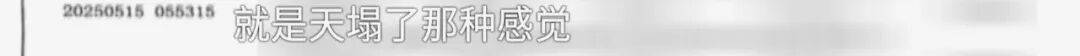 全家人傻眼！62岁农村大爷3个月打赏女主播50万<strong></p>
<p>shib币</strong>，女儿：女主播就比我大两岁
