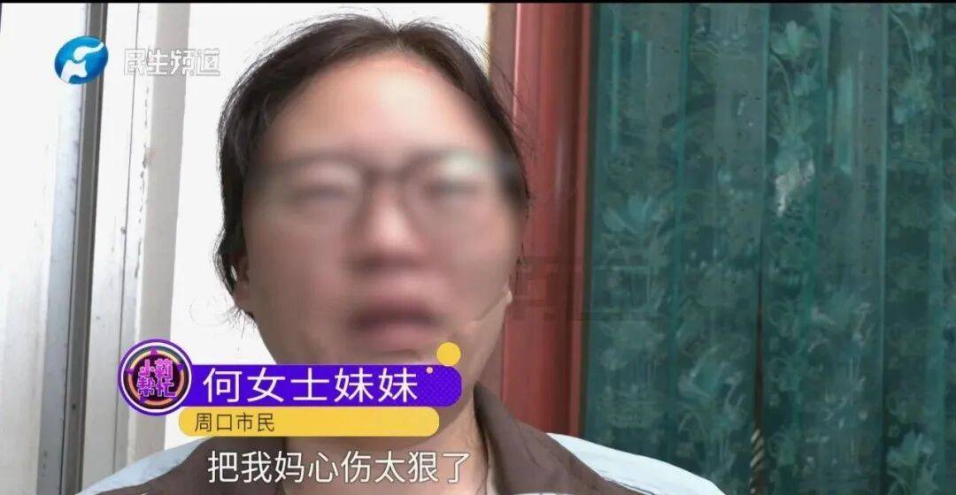 全家人傻眼！62岁农村大爷3个月打赏女主播50万<strong></p>
<p>shib币</strong>，女儿：女主播就比我大两岁