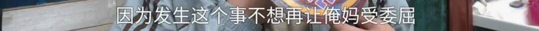 全家人傻眼！62岁农村大爷3个月打赏女主播50万<strong></p>
<p>shib币</strong>，女儿：女主播就比我大两岁