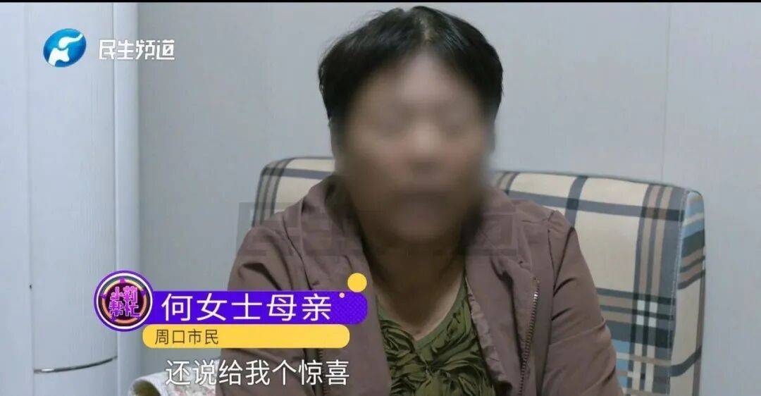 全家人傻眼！62岁农村大爷3个月打赏女主播50万<strong></p>
<p>shib币</strong>，女儿：女主播就比我大两岁