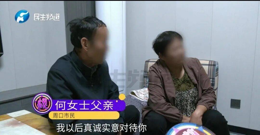 全家人傻眼！62岁农村大爷3个月打赏女主播50万<strong></p>
<p>shib币</strong>，女儿：女主播就比我大两岁