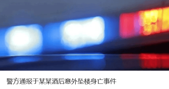 中方奉劝以色列议员：如不悬崖勒马<strong></p>
<p>shib币</strong>，必将摔得粉身碎骨