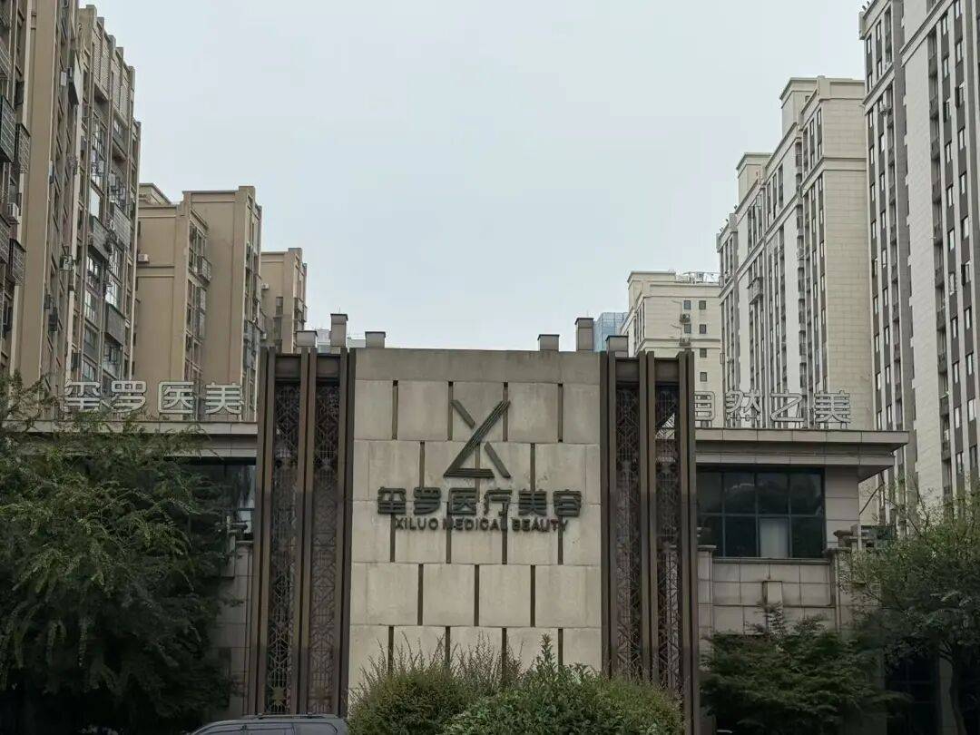 长沙一资产上亿女老板突然失联<strong></p>
<p>shib币</strong>，公司关闭，疑被骗去泰国，多方回应