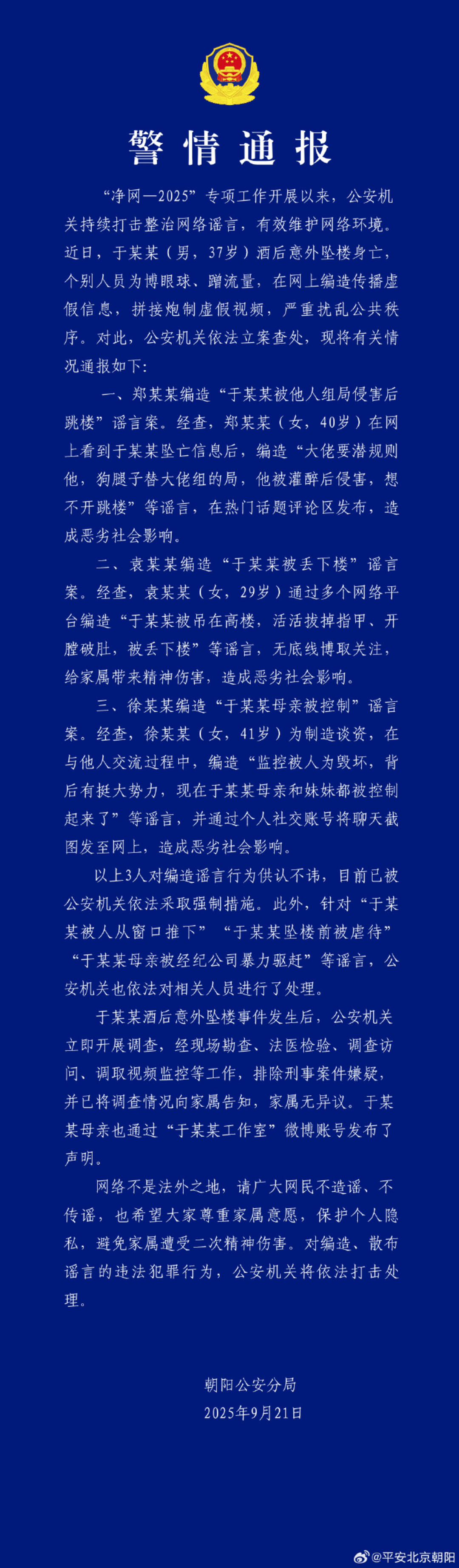 希望每一个关心于朦胧的人<strong></p>
<p>shib币</strong>，停止非理性表达