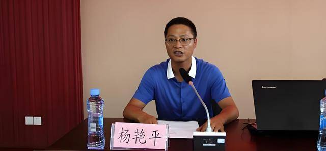 涉嫌严重违纪违法<strong></p>
<p>okex上市股票</strong>，杨艳平主动交代问题