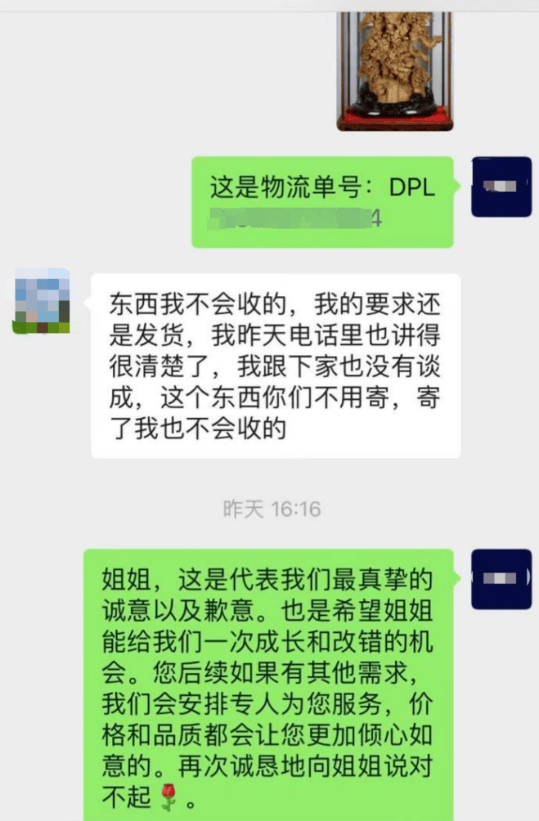 268万翡翠标错价按26.8万卖出 拒发货被判赔50万 商家：公司半年白干了<strong></p>
<p>okex上市股票</strong>，已上诉