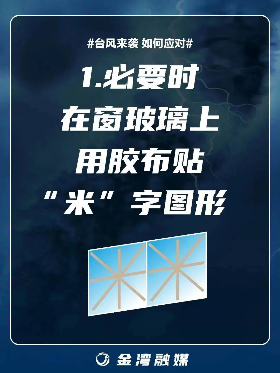 8级大风几乎覆盖全广东<strong></p>
<p>okex上市股票</strong>！非必要不外出！