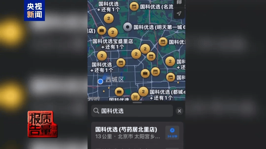曝光了<strong></p>
<p>okex上市股票</strong>，全是假的！网友怒了：太可恶