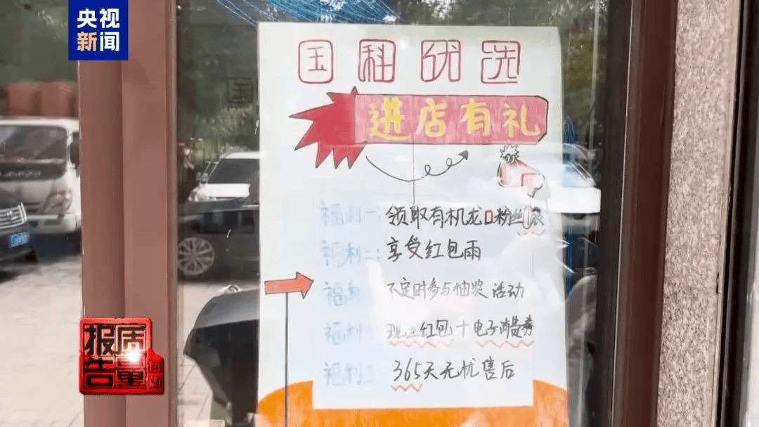 曝光了<strong></p>
<p>okex上市股票</strong>，全是假的！网友怒了：太可恶