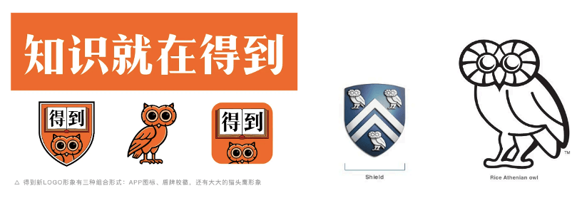 西贝“军师”华与华多个设计撞脸国外知名品牌LOGO<strong></p>
<p>okex登入</strong>，作品还曾陷抄袭争议