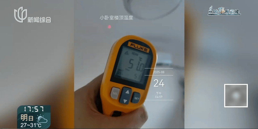 高温回归<strong></p>
<p>okex登入</strong>！有人忍无可忍：家里51℃！这事太荒唐