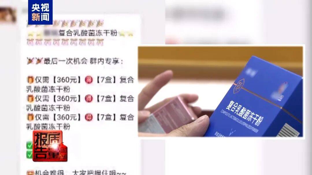 央视已曝光<strong></p>
<p>okex登入</strong>，全是假的！网友怒了：太可恶
