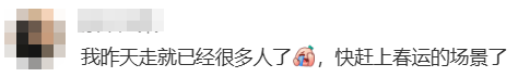 “不亚于春节回家”！凌晨5点<strong></p>
<p>okex官网app</strong>，深圳有人已经堵在路上……