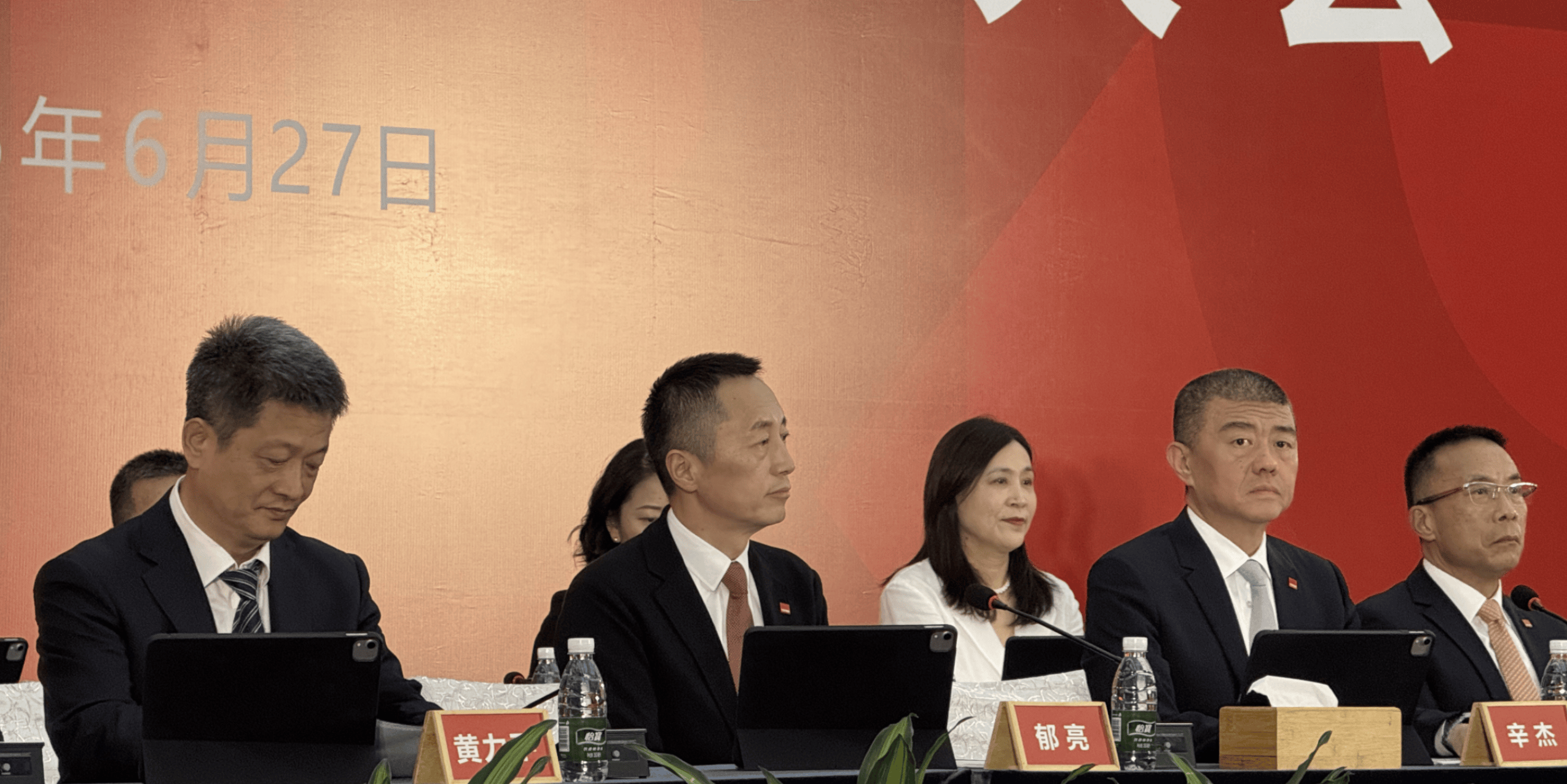 万科董事长辛杰辞职！年薪0元、原定明年退休<strong></p>
<p>okex下载</strong>，曾多次代表深铁力挺万科