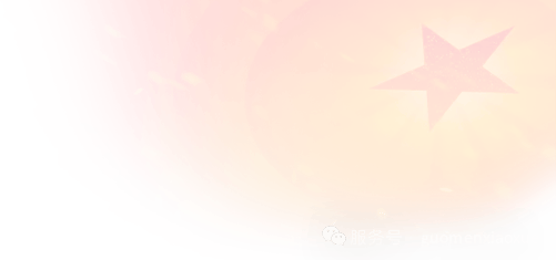 镇康县南伞城区国门小学教育集团新城校区2025年少先队建队纪念日主题活动