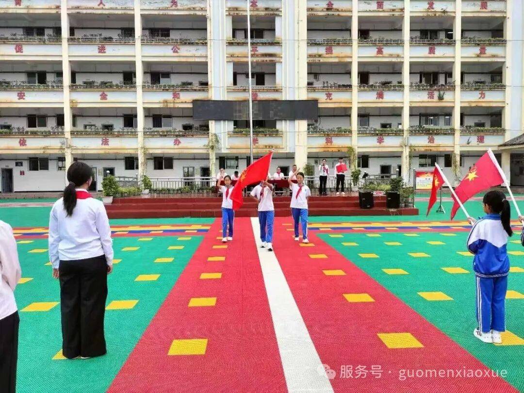 镇康县南伞城区国门小学教育集团新城校区2025年少先队建队纪念日主题活动