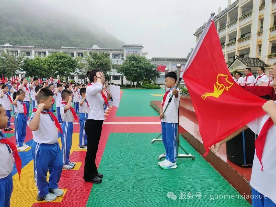 镇康县南伞城区国门小学教育集团新城校区2025年少先队建队纪念日主题活动