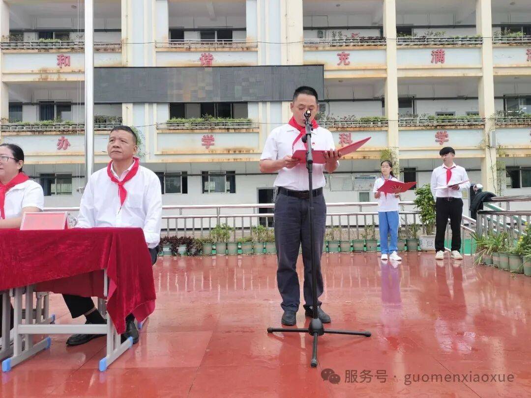 镇康县南伞城区国门小学教育集团新城校区2025年少先队建队纪念日主题活动