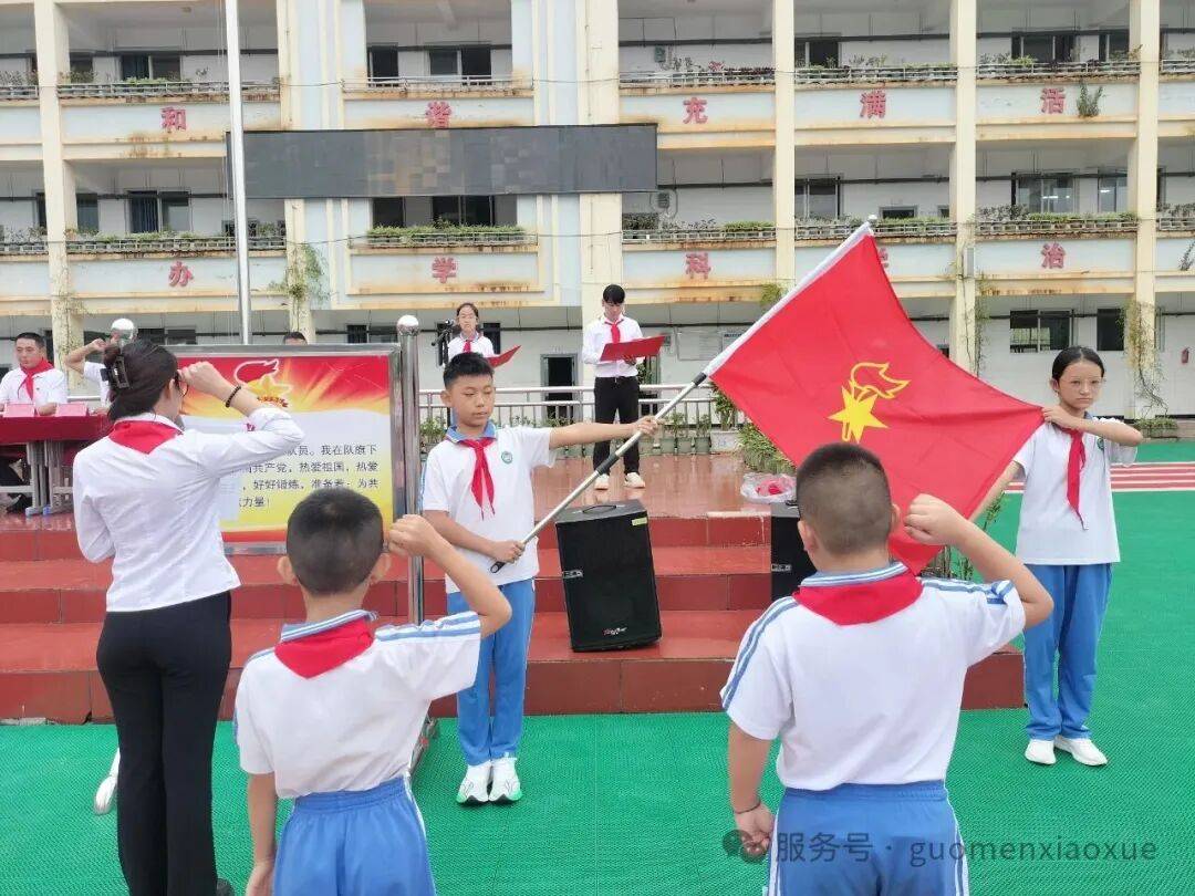 镇康县南伞城区国门小学教育集团新城校区2025年少先队建队纪念日主题活动