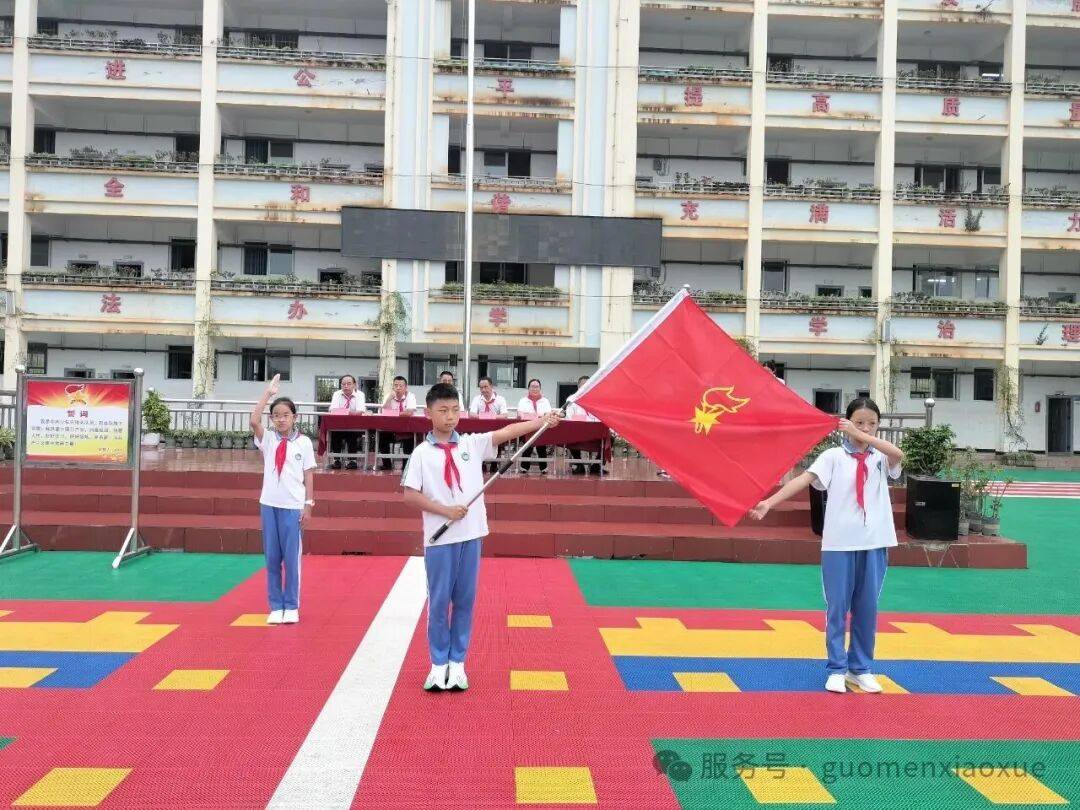 镇康县南伞城区国门小学教育集团新城校区2025年少先队建队纪念日主题活动