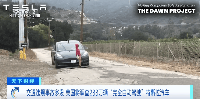 特斯拉汽车被查<strong></p>
<p>okex下载</strong>！波及288万辆→