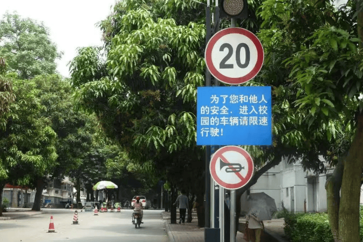 多所高校为保障行人安全明确校内机动车限速<strong></p>
<p>okex下载</strong>！称将拉黑违规者