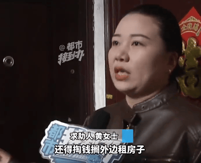 2楼住户“因3楼漏水”在4楼养兔子大鹅<strong></p>
<p>okex下载</strong>，3楼女子：兔子尿流进我家，味道辣眼