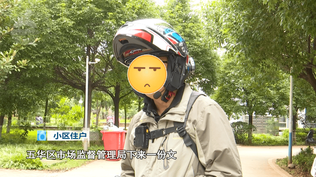 昆明一小区26部电梯一夜间全部停运<strong></p>
<p>okex下载</strong>？1000多户业主崩溃了……