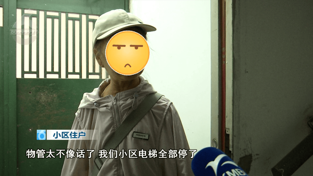 昆明一小区26部电梯一夜间全部停运<strong></p>
<p>okex下载</strong>？1000多户业主崩溃了……
