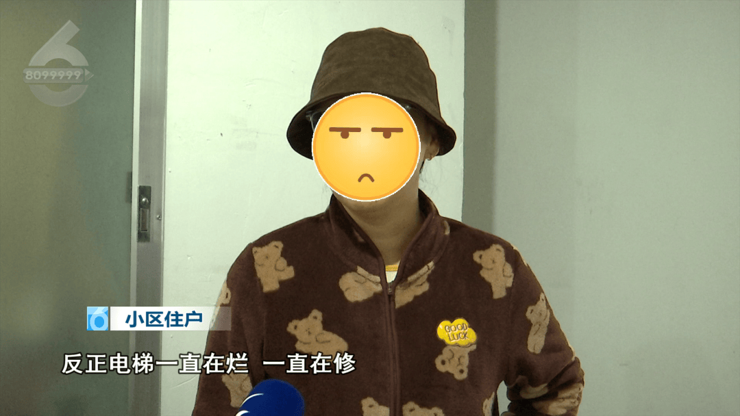 昆明一小区26部电梯一夜间全部停运<strong></p>
<p>okex下载</strong>？1000多户业主崩溃了……