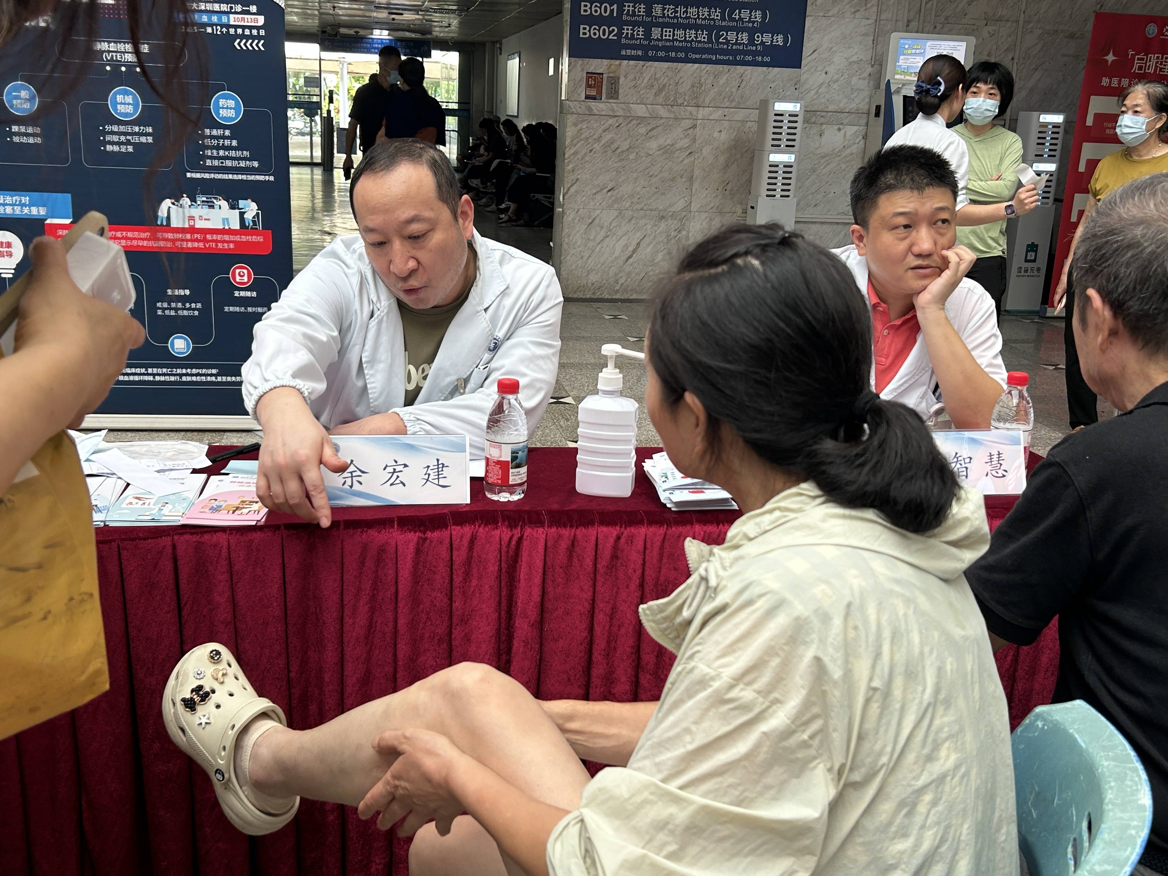 警惕<strong></p>
<p>okex官网</strong>！北大深圳医院：多起静脉血栓栓塞症病例与旅途太长相关