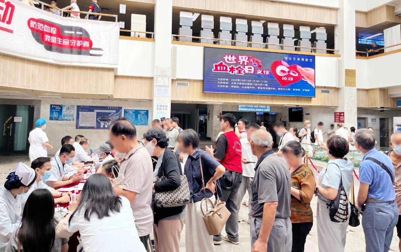 警惕<strong></p>
<p>okex官网</strong>！北大深圳医院：多起静脉血栓栓塞症病例与旅途太长相关