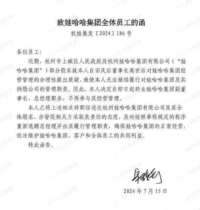 宗馥莉辞职<strong></p>
<p>okex官网</strong>，股份没丢，还有大招
