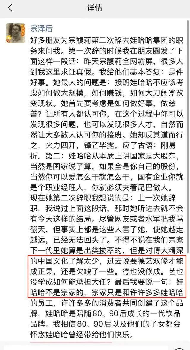 宗馥莉辞职<strong></p>
<p>okex官网</strong>，股份没丢，还有大招