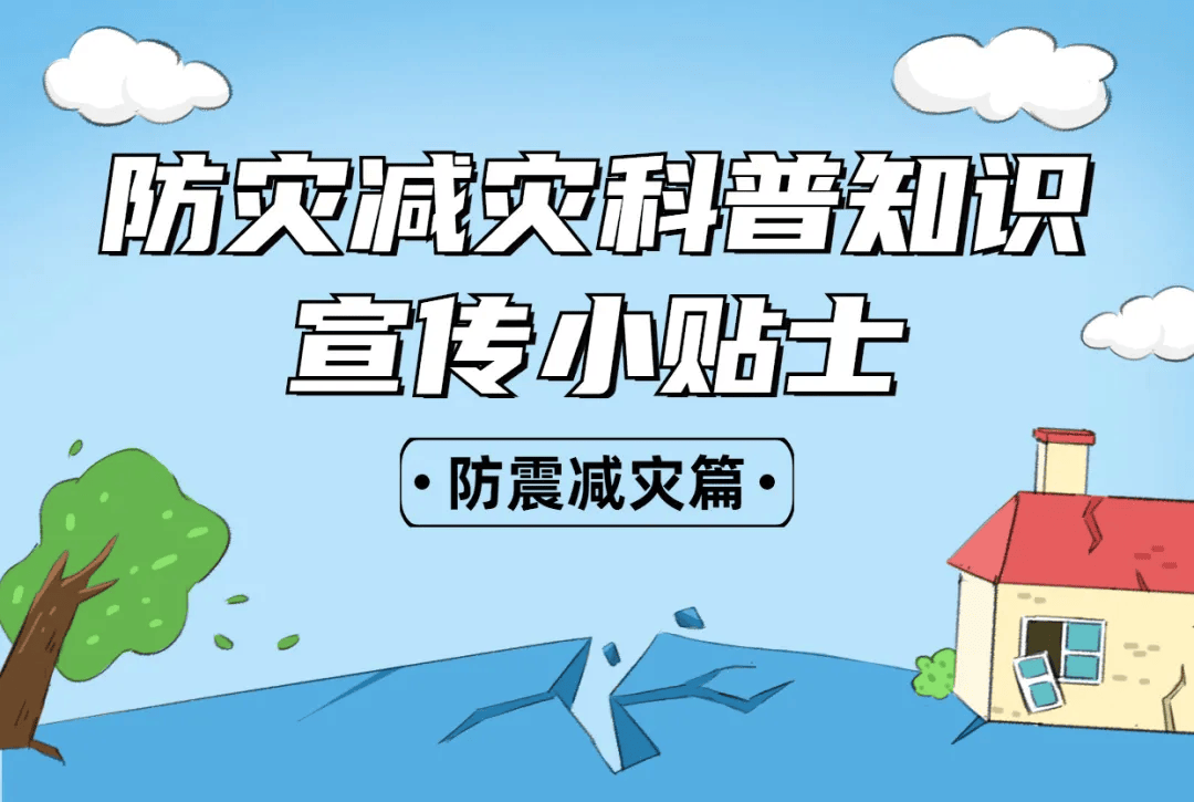 今天是第36个国际减灾日<strong></p>
<p>okex官网</strong>，主题是“投资韧性建设，提升防灾减灾能力”