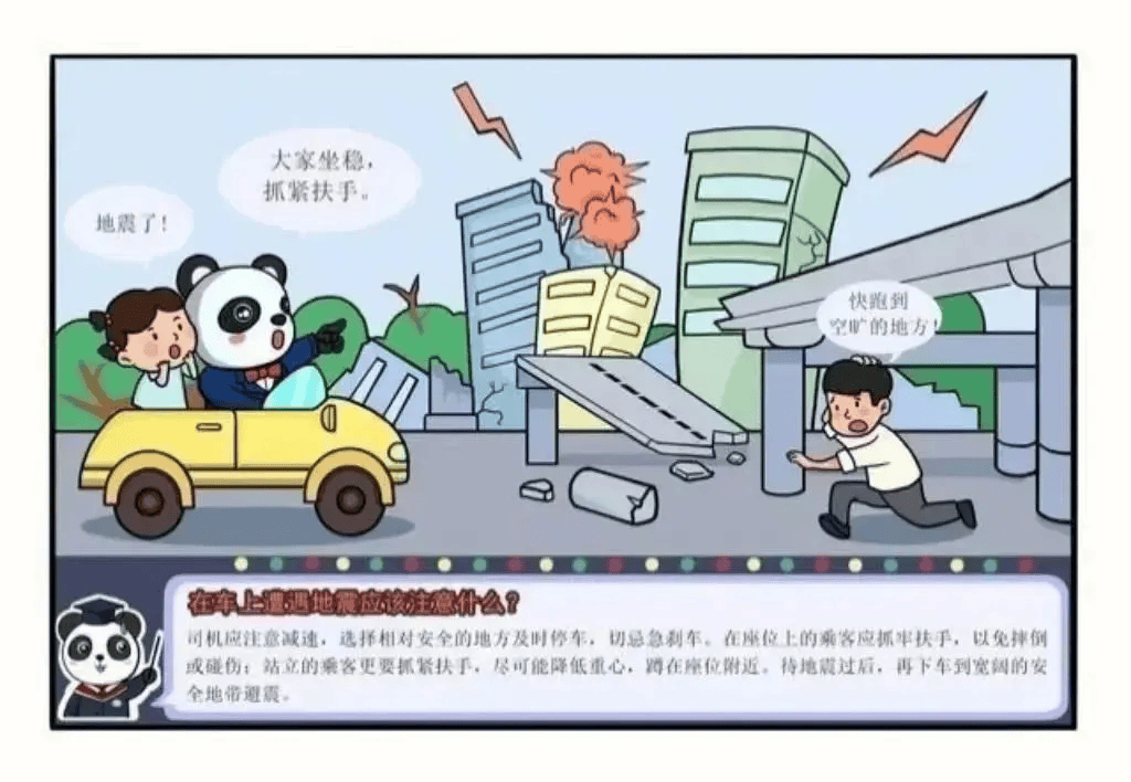 今天是第36个国际减灾日<strong></p>
<p>okex官网</strong>，主题是“投资韧性建设，提升防灾减灾能力”