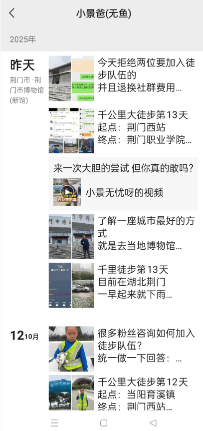 湖北一男子辞掉月薪2万元工作<strong></p>
<p>okex最新官方app下载</strong>，带9岁儿子徒步千里，计划60天走到山东……原因让人泪目