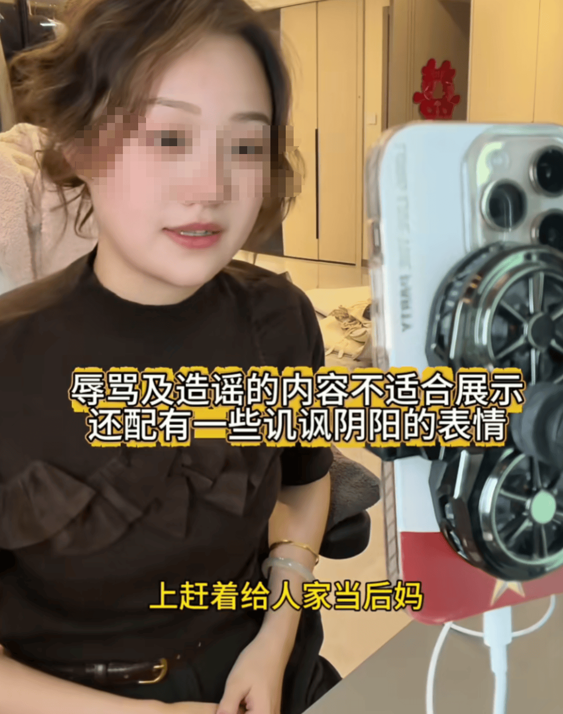 被网友莫名辱骂“上赶着当后妈”<strong></p>
<p>okex最新官方app下载</strong>，江苏女子一年后“闯”对方婚礼要求道歉？当事人发声