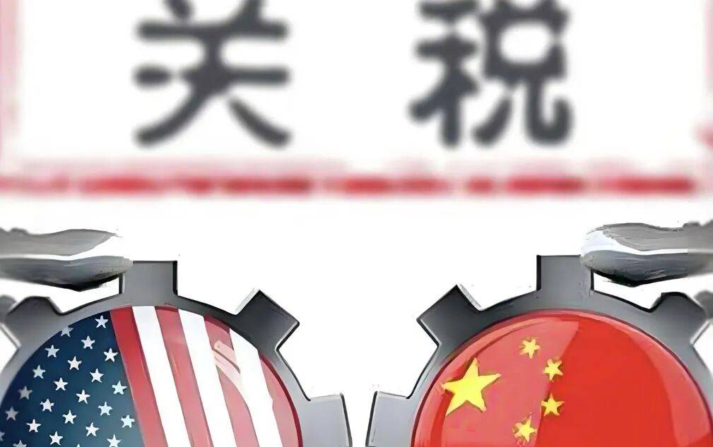 中美贸易又改调了！10月16日<strong></p>
<p>欧易okex平台</strong>，今日深夜的四大消息已来袭！