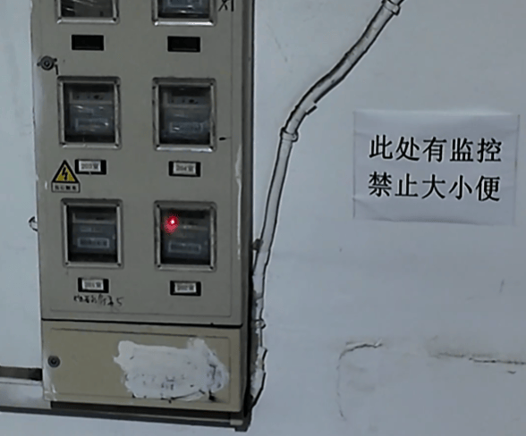 上海有外卖员在楼道看着监控继续尿尿<strong></p>
<p>欧易okex平台</strong>！居民苦不堪言：第二天味道就上来了