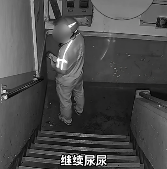 上海有外卖员在楼道看着监控继续尿尿<strong></p>
<p>欧易okex平台</strong>！居民苦不堪言：第二天味道就上来了