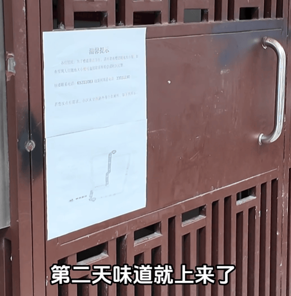 上海有外卖员在楼道看着监控继续尿尿<strong></p>
<p>欧易okex平台</strong>！居民苦不堪言：第二天味道就上来了