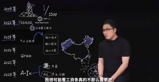 王自如曝格力高管工资7位数<strong></p>
<p>欧易okex平台</strong>，再回应“不看工资条”