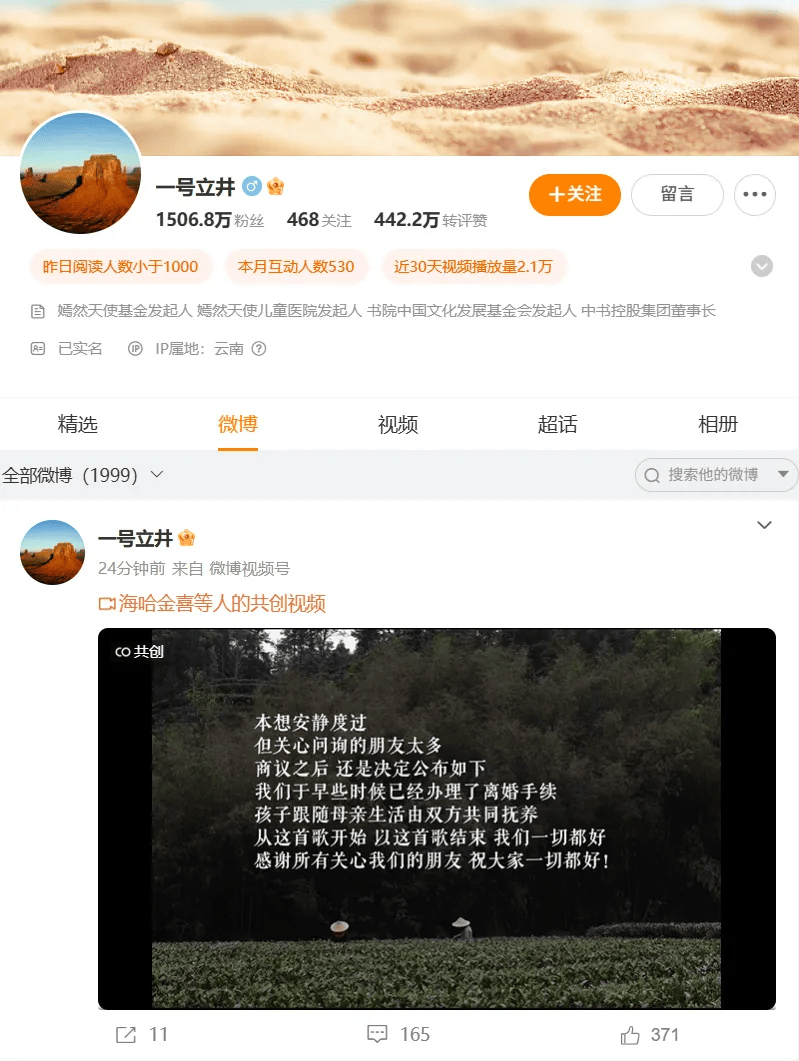 李亚鹏离婚后首次回应质疑<strong></p>
<p>okex登陆官网</strong>,“猜想永远不如真相来的更加精彩或残忍”,宣布回归直播间