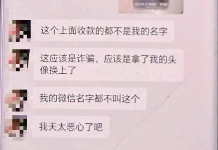 “我的微信名不叫这个<strong></p>
<p>okex登陆官网</strong>，太恶心了吧”！上海一对房东房客，被中介做局了