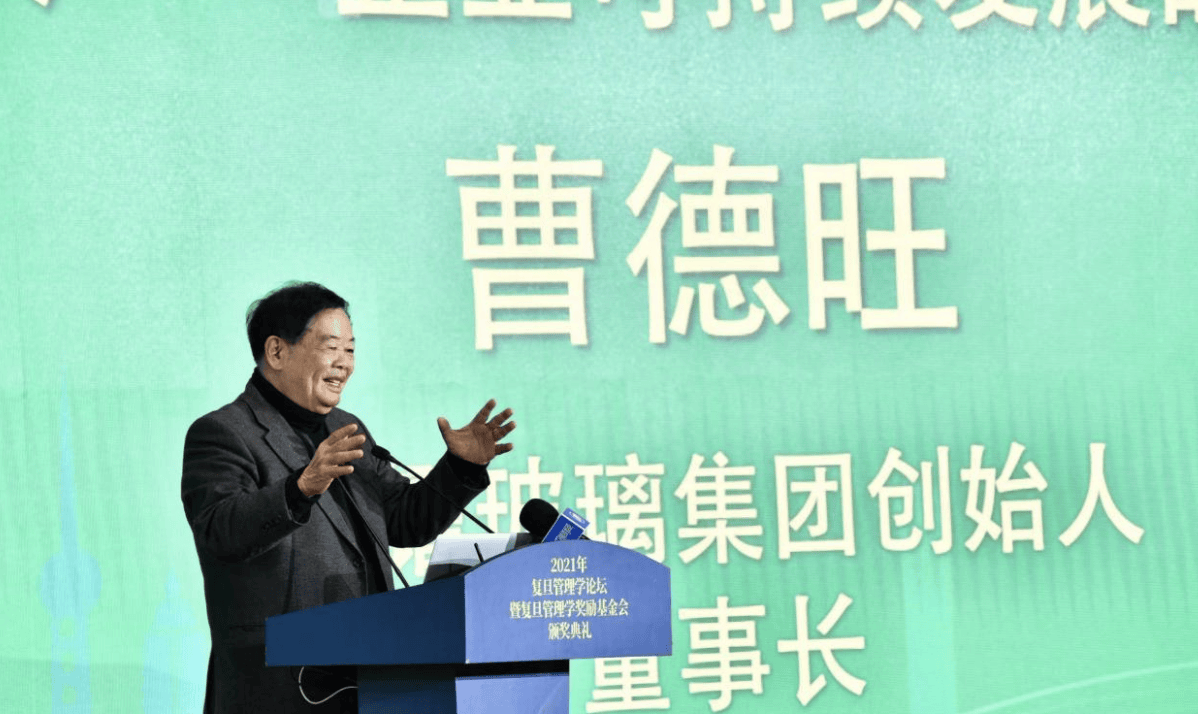 曹德旺回应退休：我儿子也55岁了<strong></p>
<p>okex登陆官网</strong>，很优秀，福耀玻璃要成百年老店