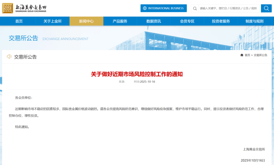刚刚<strong></p>
<p>okex登陆官网</strong>，紧急通知！黄金突发！紧急风险提示来了