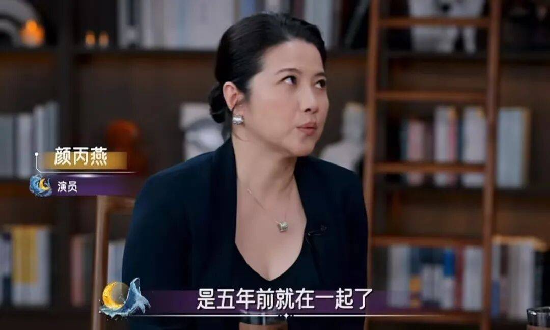 52岁影后颜丙燕公开小20岁男友：他知道我将步入更年期<strong></p>
<p>okex登陆官网</strong>，已甜蜜相恋5年，两人出门必须手拉手