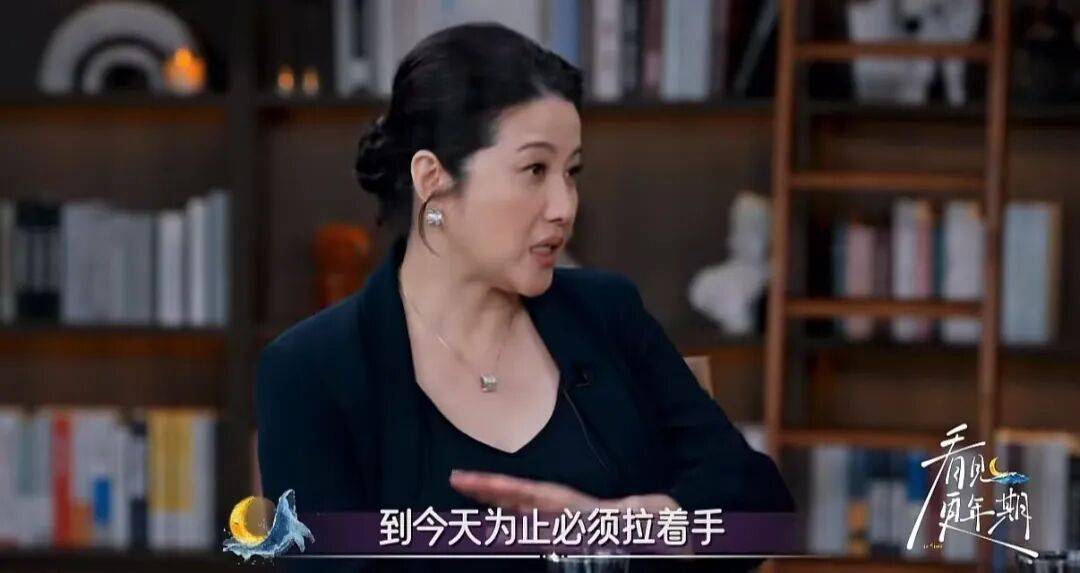 52岁影后颜丙燕公开小20岁男友：他知道我将步入更年期<strong></p>
<p>okex登陆官网</strong>，已甜蜜相恋5年，两人出门必须手拉手