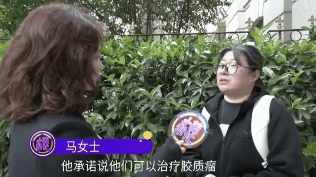 16岁花季少女因短视频“奇迹疗法”宣传<strong></p>
<p>okex登陆官网</strong>，治疗后12天去世......母亲绝望控诉